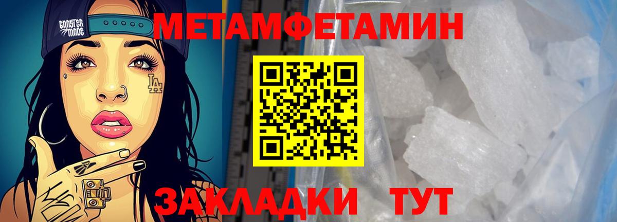 Светлоград  Amphetamine  Вход с VPN  АМФ Premium 
