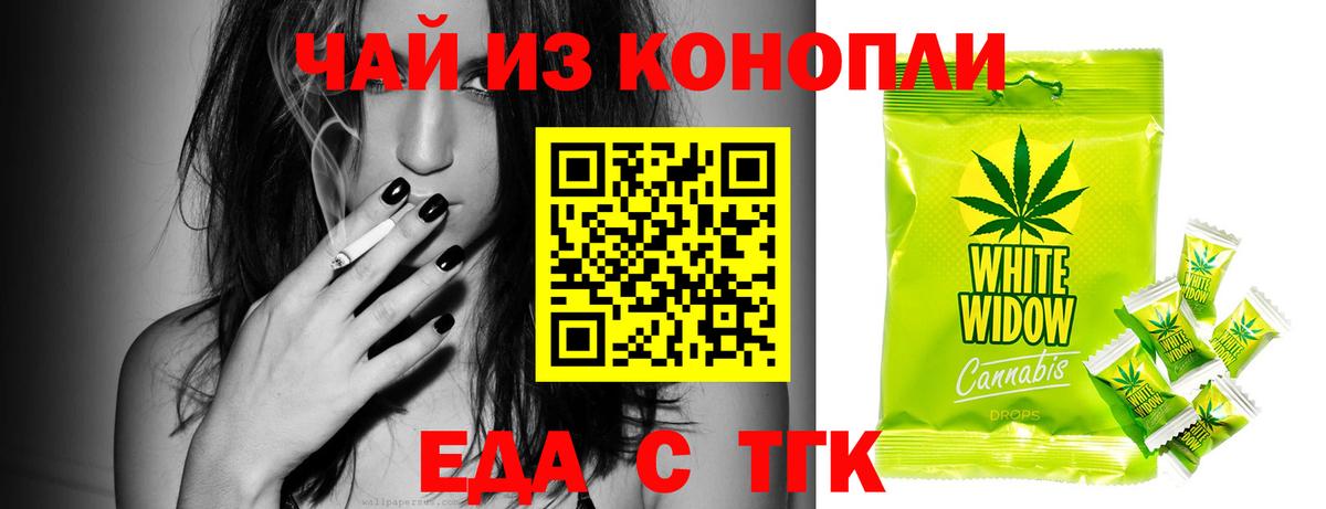 Светлоград  Canna-Cookies марихуана  Вход с VPN 