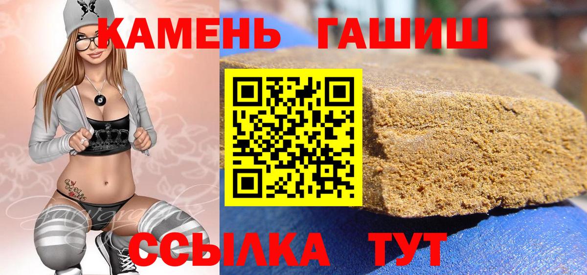 ГАШ гарик Светлоград