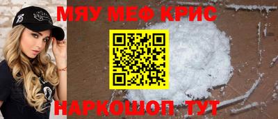 ALPHA-PVP Бугуруслан