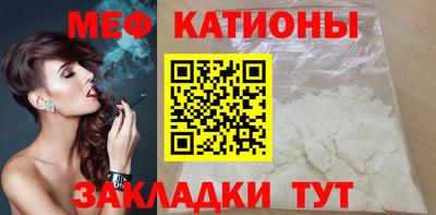 мяу мяу мука Будённовск