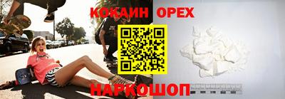 крисы Бузулук
