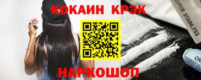 мяу мяу мука Будённовск