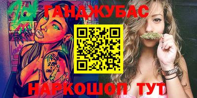 крисы Бузулук