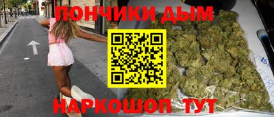 мяу мяу мука Будённовск