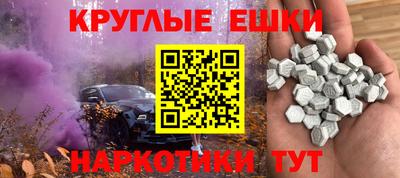 мяу мяу мука Будённовск