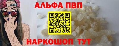 мяу мяу мука Будённовск