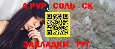 мяу мяу мука Будённовск