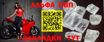крисы Бузулук