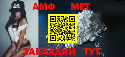 ALPHA-PVP Бугуруслан