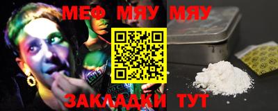 ALPHA-PVP Бугуруслан