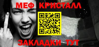 ALPHA-PVP Бугуруслан