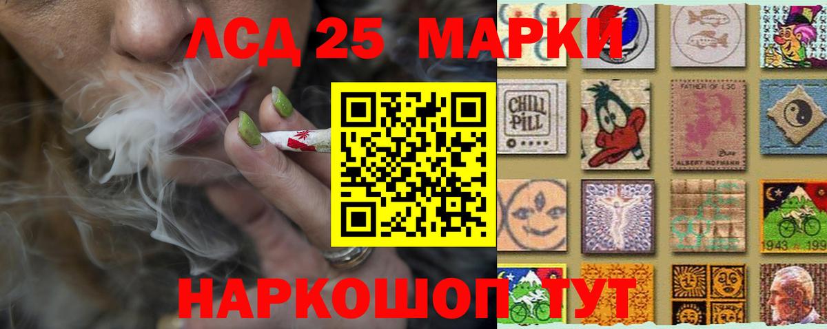 Светлоград  LSD-25 экстази ecstasy  ЛСД экстази кислота  Вход с VPN 