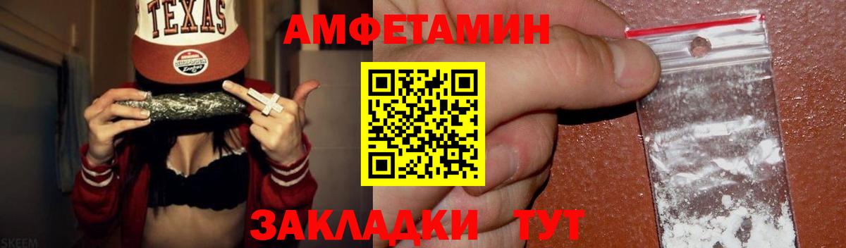 Метамфетамин витя Светлоград