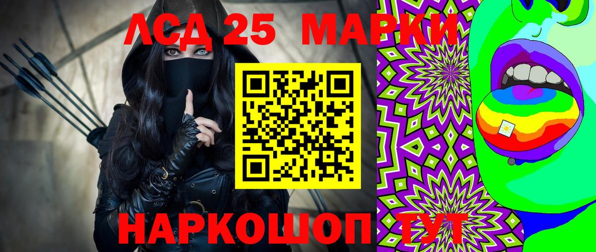 Марки N-bome 1500мкг  Марки N-bome 1500мкг  Вход с VPN  Светлоград 