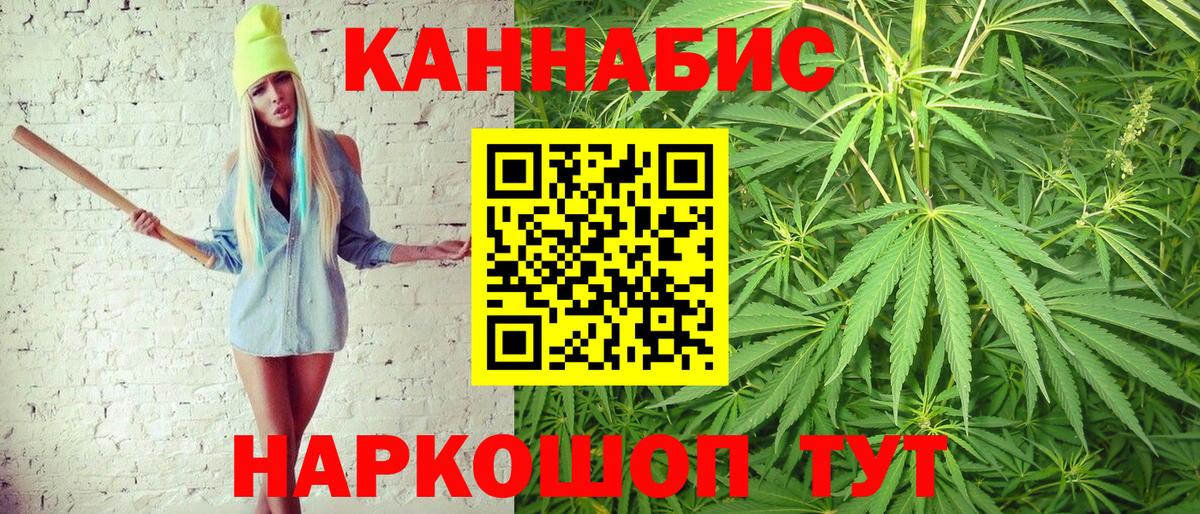 Светлоград  Каннабис White Widow  Бошки Шишки Ganja  Бошки Шишки AK-47  Вход с VPN 