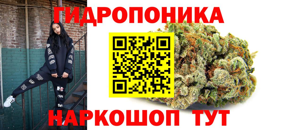 Конопля индика Светлоград